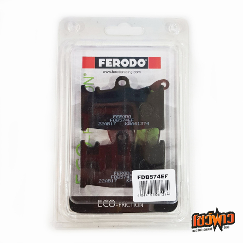 ผ้าเบรก FERODO FDB574EF [F] - Image 3
