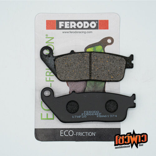 ผ้าเบรก FERODO FDB664EF