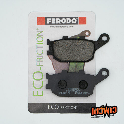 ผ้าเบรก FERODO FDB754EF [R]