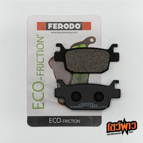 ผ้าเบรก FERODO FDB2212EF [R] - Image 2