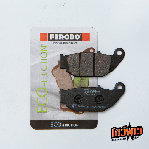 ผ้าเบรก FERODO FDB2275EF [R] - Image 2