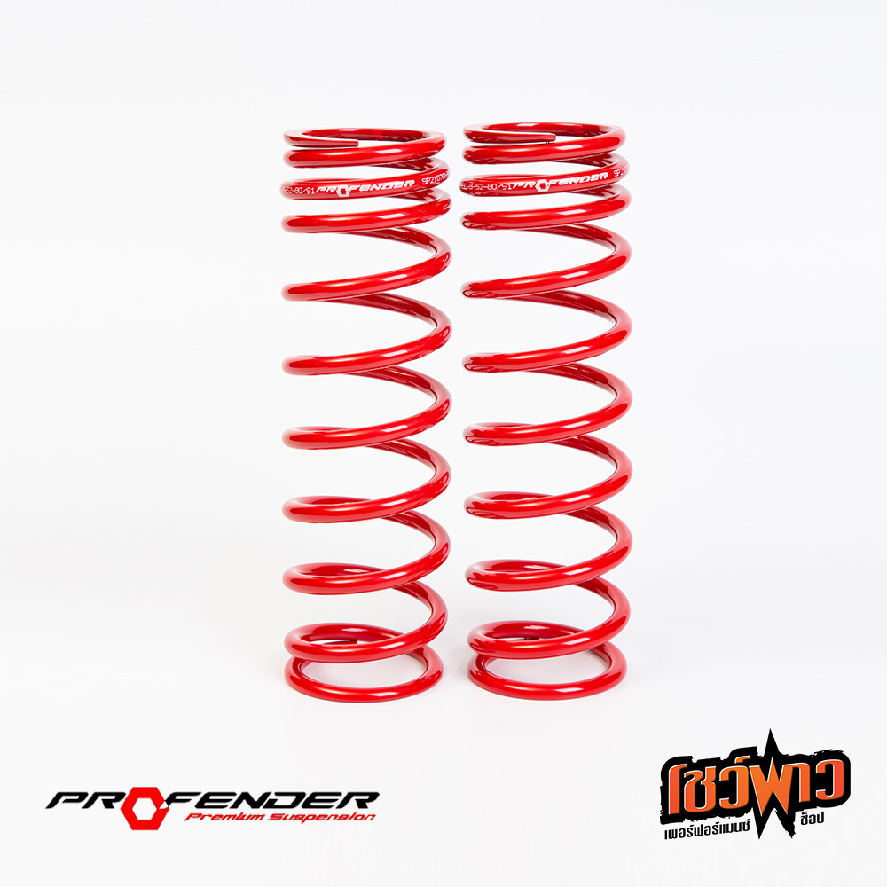 PROFENDER X-MAX250/300 STD-LOAD - Image 4