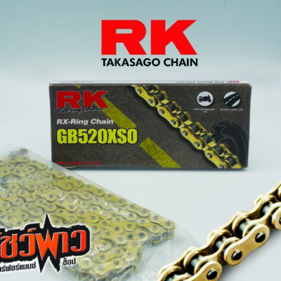 โซ่ RK รุ่น GB520XSO