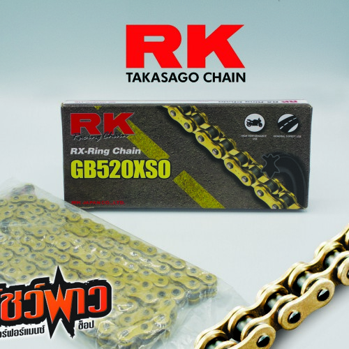 โซ่ RK รุ่น GB520XSO