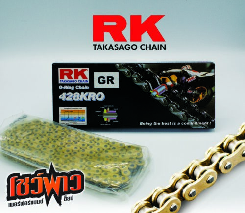 โซ่ RK รุ่น GR428KRO