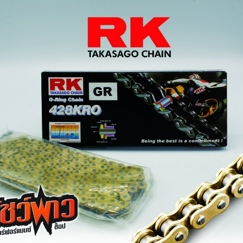 โซ่ RK รุ่น GR428KRO