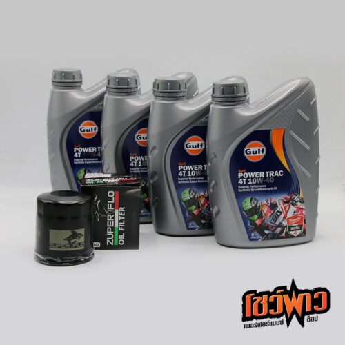 GULF POWER TRAC 4T + กรองน้ำมันเครื่อง