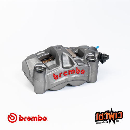 ปั๊มเบรค Brembo M50 100mm. Gray - Image 7