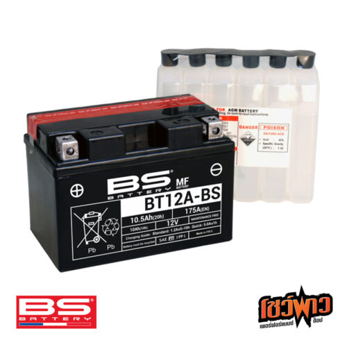 BS BATTERY BT12A-BS (MF)