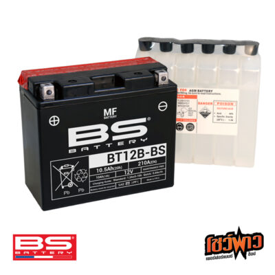 BS BATTERY BT12B-BS (MF)