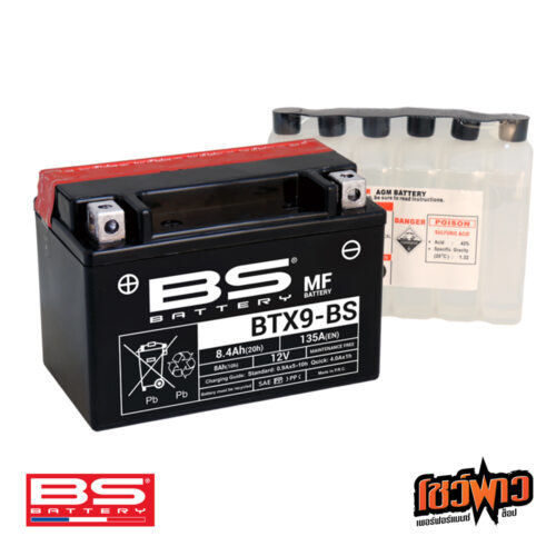 BS BATTERY BTX9-BS (MF)