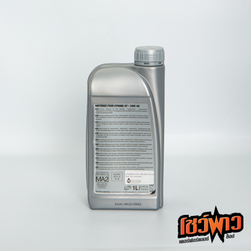 MOTOREX FOUR STROKE 10W40 - Image 2