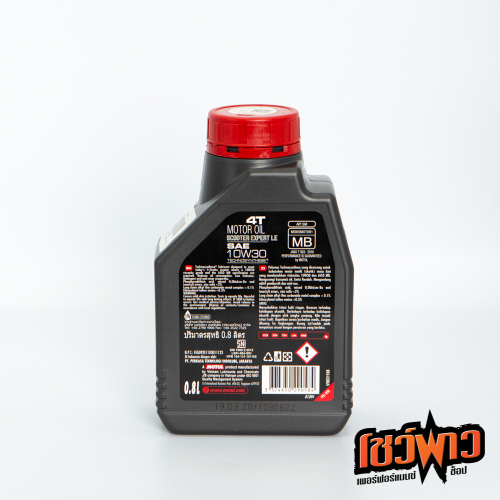 Motul 4T Scooter Expert LE 10W30 - Image 2