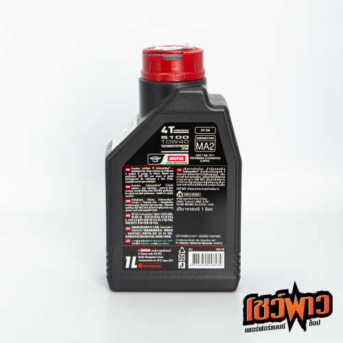 MOTUL 4T 5100 10W40 - Image 2