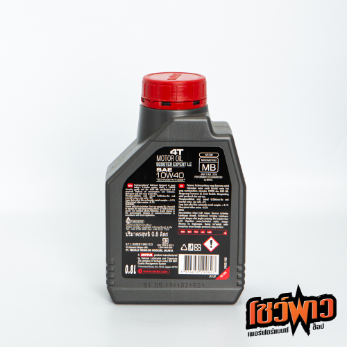 Motul 4T Scooter Expert LE 10W40 - Image 2