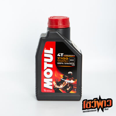 MOTUL 4T 7100 15W50
