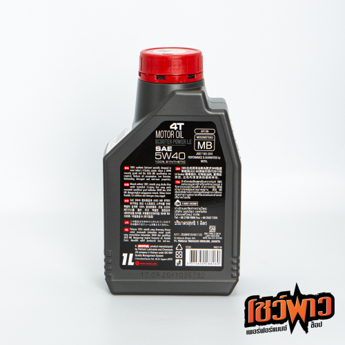 MOTUL 4T Scooter POWER LE 5W40ี - Image 2
