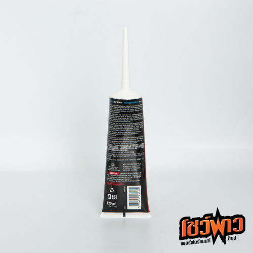 MOTUL scooter gear oil 80w90 - Image 2