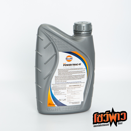 GULF POWER TRAC 4T 10W40 - Image 2