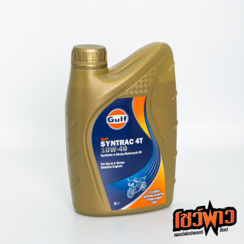 GULF SYNTRAC 4T 10w40