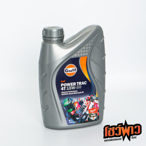 GULF POWER TRAC 4T 15W50