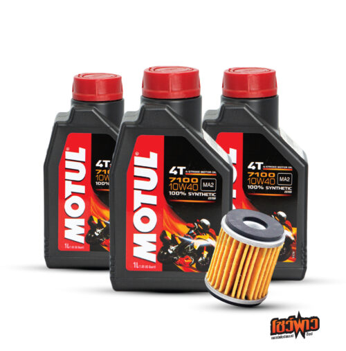 MOTUL 4T 7100 x3 + OIL FILTER x1