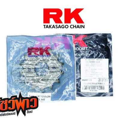 สเตอร์หน้า RK 520x14T
