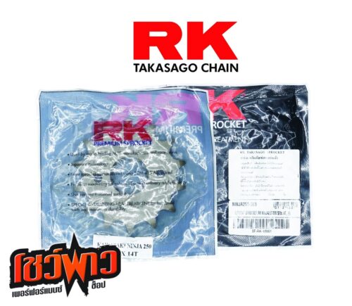 สเตอร์หน้า RK 520x14T