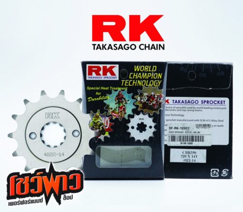 สเตอร์หน้า RK 520x14T