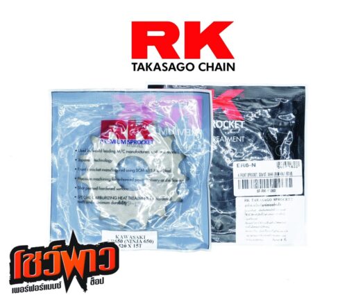 สเตอร์หน้า RK 520x15T