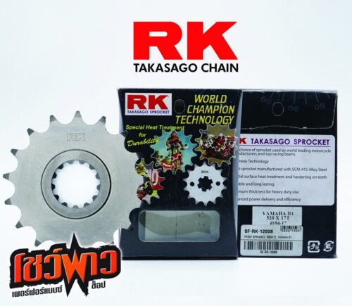 สเตอร์หน้า RK 520x17T