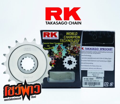 สเตอร์หน้า RK 525x17T