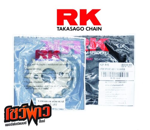 สเตอร์หน้า RK 428x15T