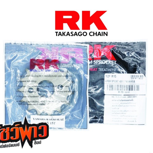 สเตอร์หน้า RK 428x15T