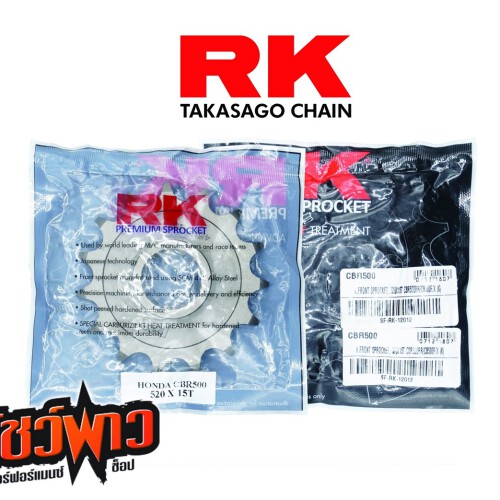 สเตอร์หน้า RK 520x15T