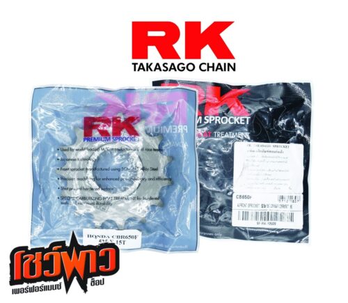สเตอร์หน้า RK 525x15T