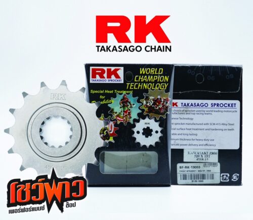สเตอร์หน้า RK 520x15T