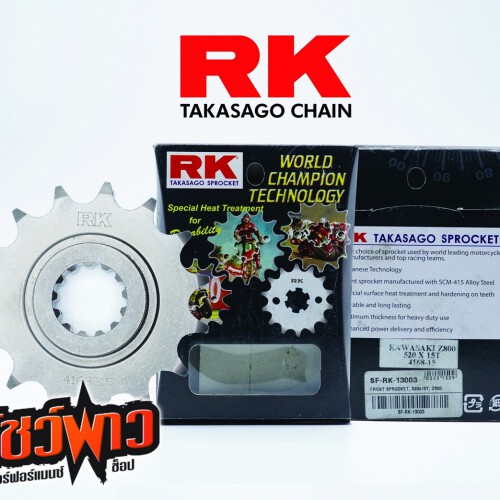 สเตอร์หน้า RK 520x15T