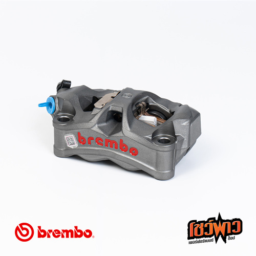 ปั๊มเบรค Brembo Stylema 100mm.Gray - Image 5