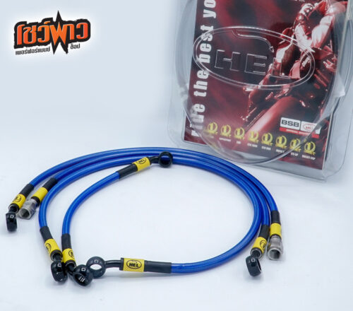 ชุดสายเบรกถักสเตนเลส HEL : ใส่ Yamaha R3
