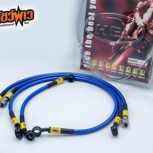 ชุดสายเบรกถักสเตนเลส HEL : ใส่ Yamaha R3