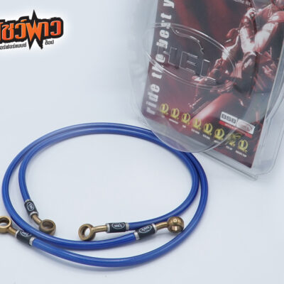 ชุดสายเบรกถักสเตนเลส HEL : ใส่ HONDA MSX