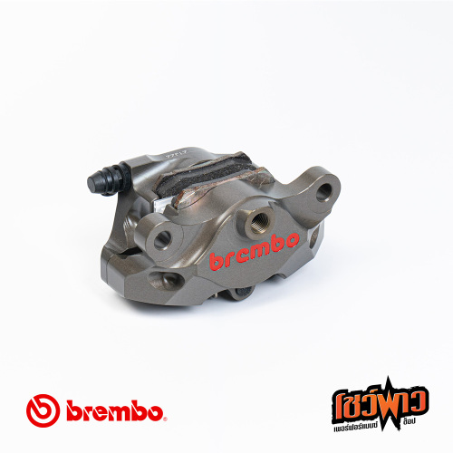 ปั้มล่าง BREMBO CNC 2P. ด้วง 84 mm. (brown) - Image 2