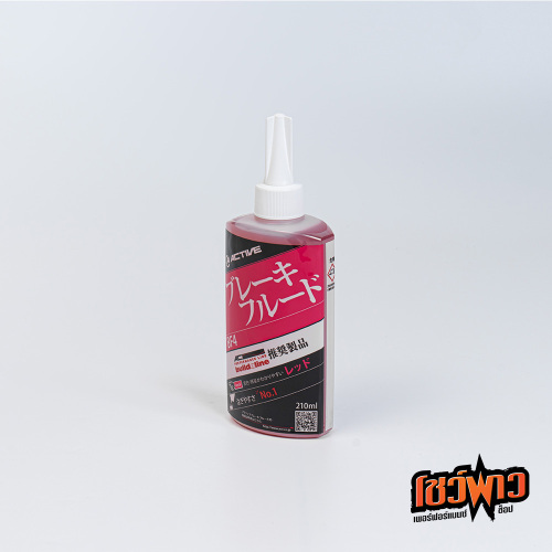 ACTIVE BRAKE DOT 4 - Image 13