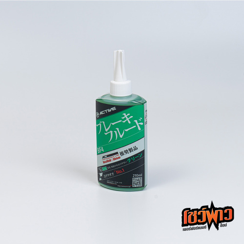 ACTIVE BRAKE DOT 4 - Image 4