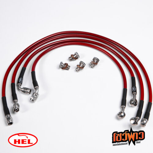 ชุดสายเบรกถักสแตนเลส HEL : ใส่ Honda Forza350