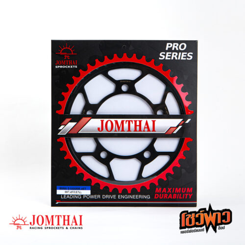 สเตอร์หลัง JOMTHAI 525x45 สีดำ