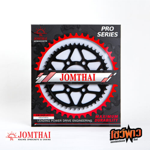 สเตอร์หลัง JOMTHAI 428x47 สีดำ