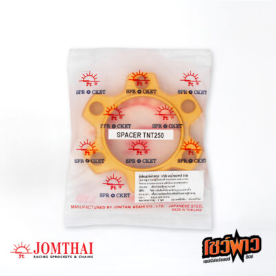 อะแดปเตอร์สตเตอร์หลัง TNT 250