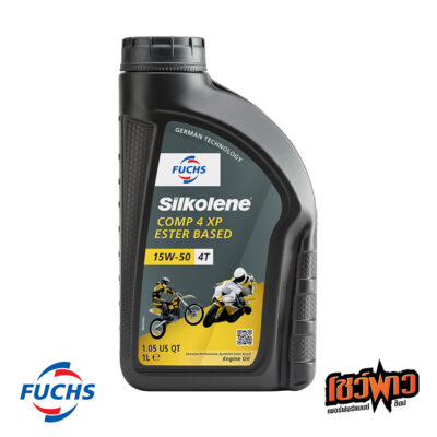 SILKOLENE COMP XP : Ester Based Premium Synthetic : 15W-50 XP